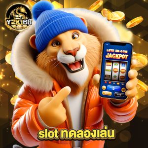 y2k168 slot ทดลองเล่น